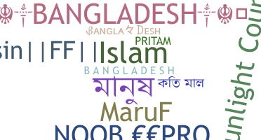Bijnaam - bangladesh