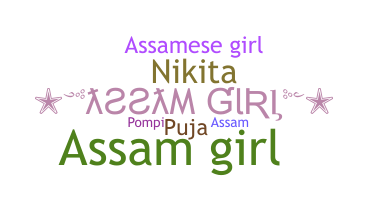 Bijnaam - Assamgirl