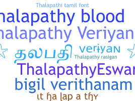 Bijnaam - Thalapathyveriyan