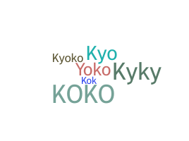 Bijnaam - Kyoko