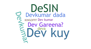 Bijnaam - DevKumar