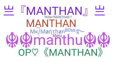 Bijnaam - Manthan