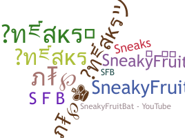 Bijnaam - SneakyFruitBat