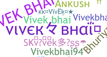 Bijnaam - VivekBhai
