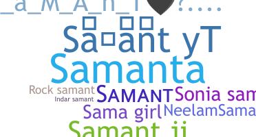 Bijnaam - Samant