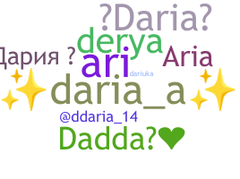 Bijnaam - Daria