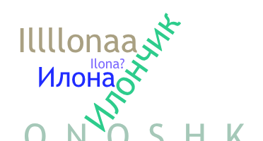 Bijnaam - Илона