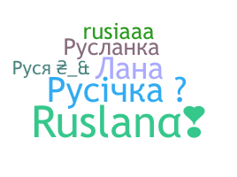 Bijnaam - Ruslana