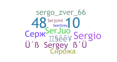 Bijnaam - Sergey