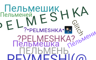 Bijnaam - Pelmeshka