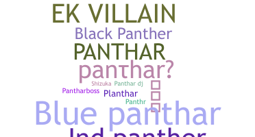 Bijnaam - panthar