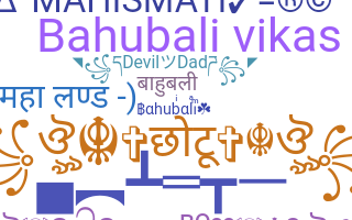 Bijnaam - Bahubali
