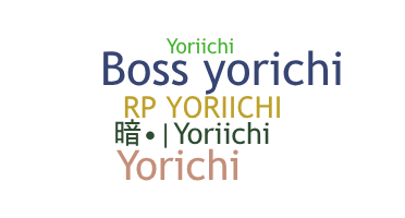 Bijnaam - Yoriichi