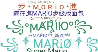 Bijnaam - Mario