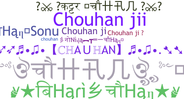 Bijnaam - Chouhanji