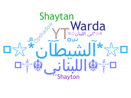 Bijnaam - shaytan