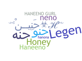 Bijnaam - Haneen