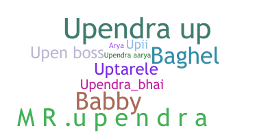 Bijnaam - Upendra
