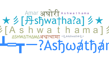 Bijnaam - Ashwathama