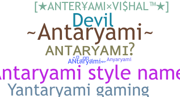 Bijnaam - antaryami