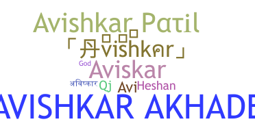 Bijnaam - Avishkar