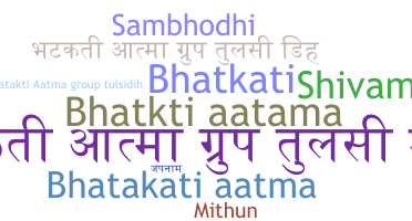 Bijnaam - Bhatktiaatma