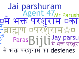 Bijnaam - Parashuram