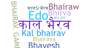 Bijnaam - Bhairav