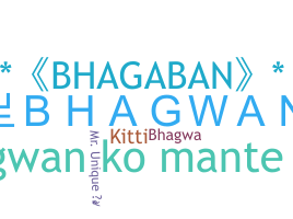 Bijnaam - Bhagwan