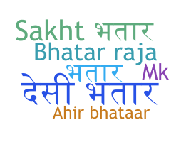 Bijnaam - Bhatar