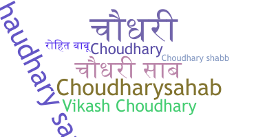 Bijnaam - Choudharysaab