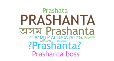 Bijnaam - Prashanta