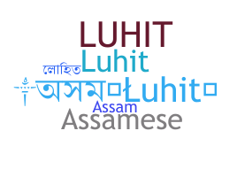 Bijnaam - luhit