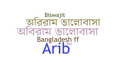 Bijnaam - Banglade