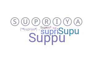 Bijnaam - Supriya