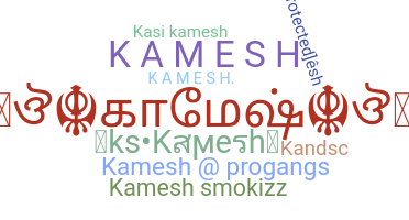 Bijnaam - Kamesh
