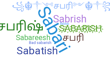 Bijnaam - Sabarish