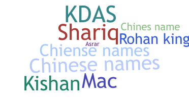 Bijnaam - Chinesename