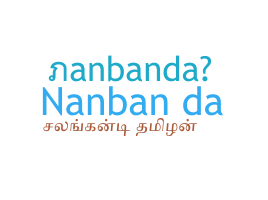 Bijnaam - Nanbanda