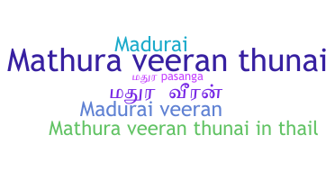 Bijnaam - Maduraiveeran