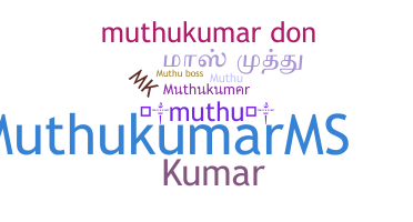 Bijnaam - Muthukumar