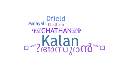 Bijnaam - Chathan