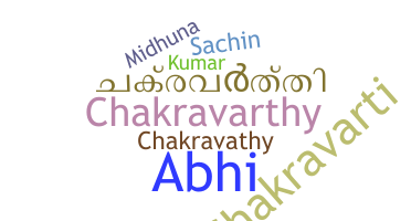 Bijnaam - Chakravarthi