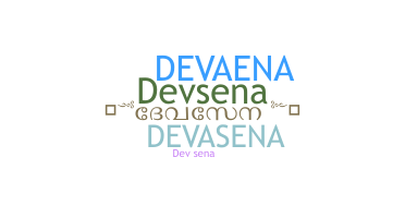 Bijnaam - Devasena