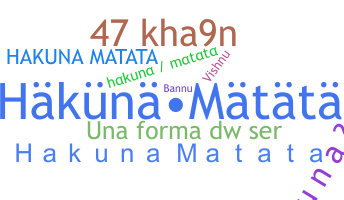Bijnaam - HakunaMatata