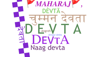 Bijnaam - Devta