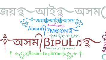 Bijnaam - Assam