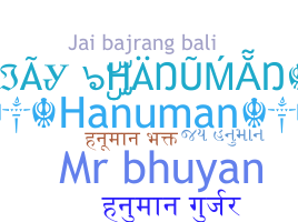 Bijnaam - Hanuman