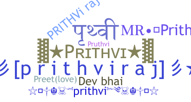 Bijnaam - Prithvi