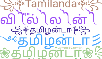 Bijnaam - Tamilanda